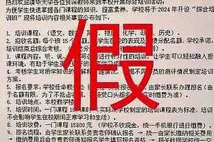 基德：没有欧文的复出时间表 他恢复得很好